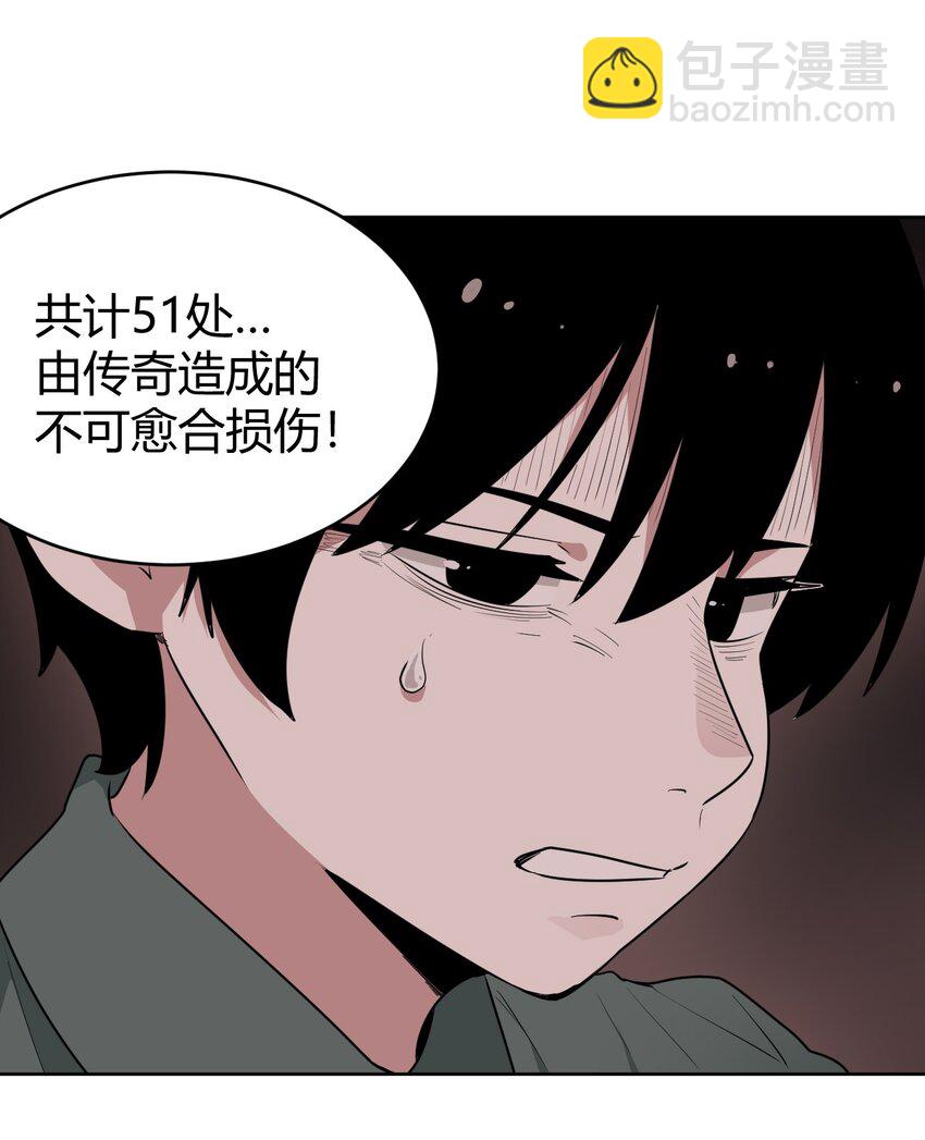 288 第七灾区9