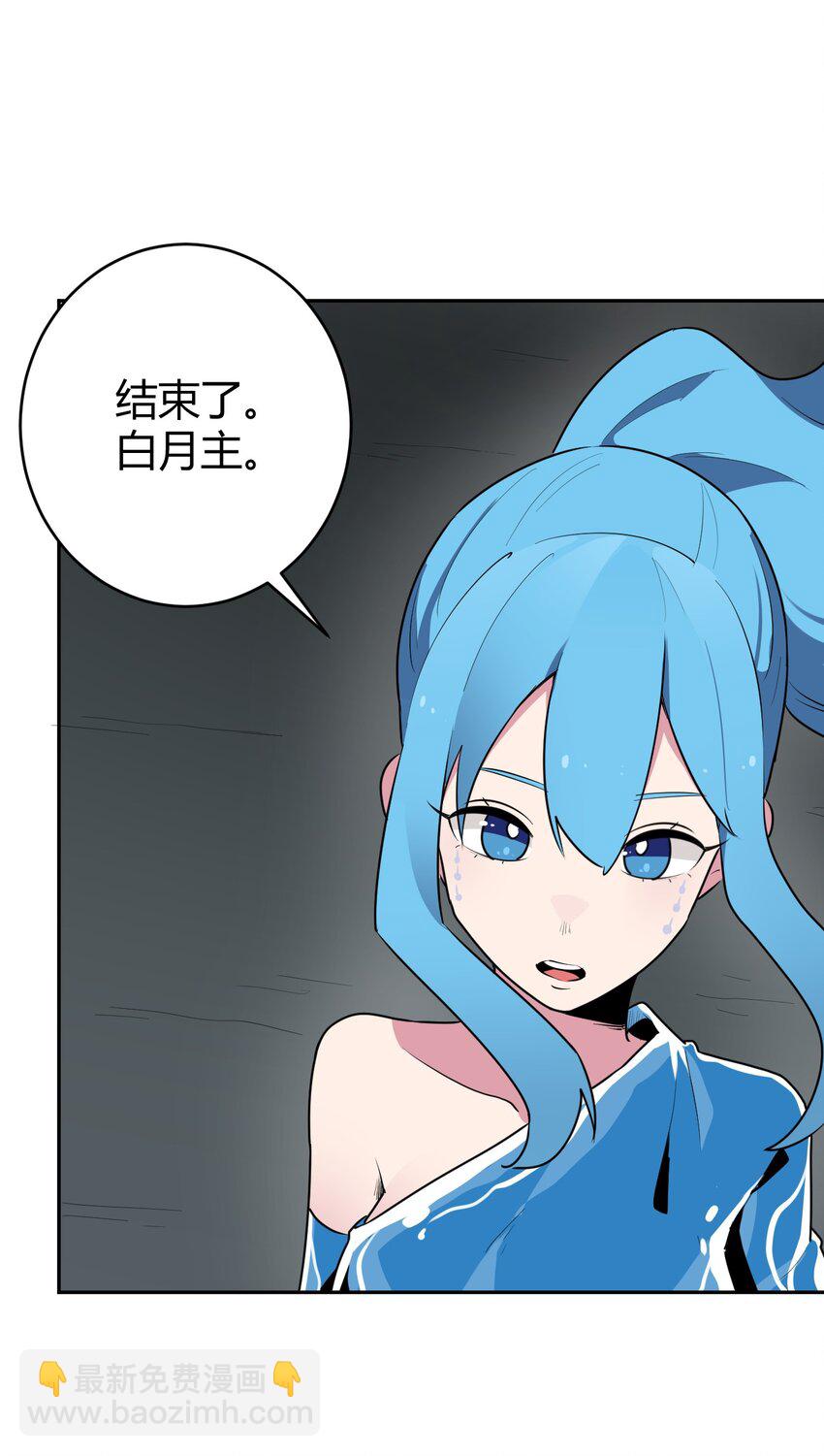 289 灯枯油尽45