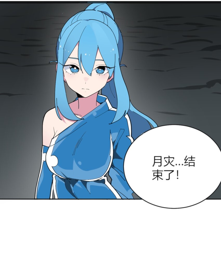 289 灯枯油尽55