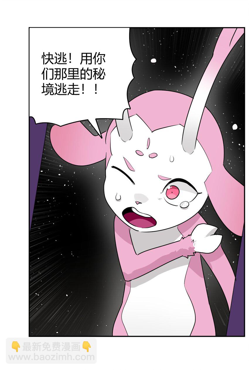 290 再现传奇24