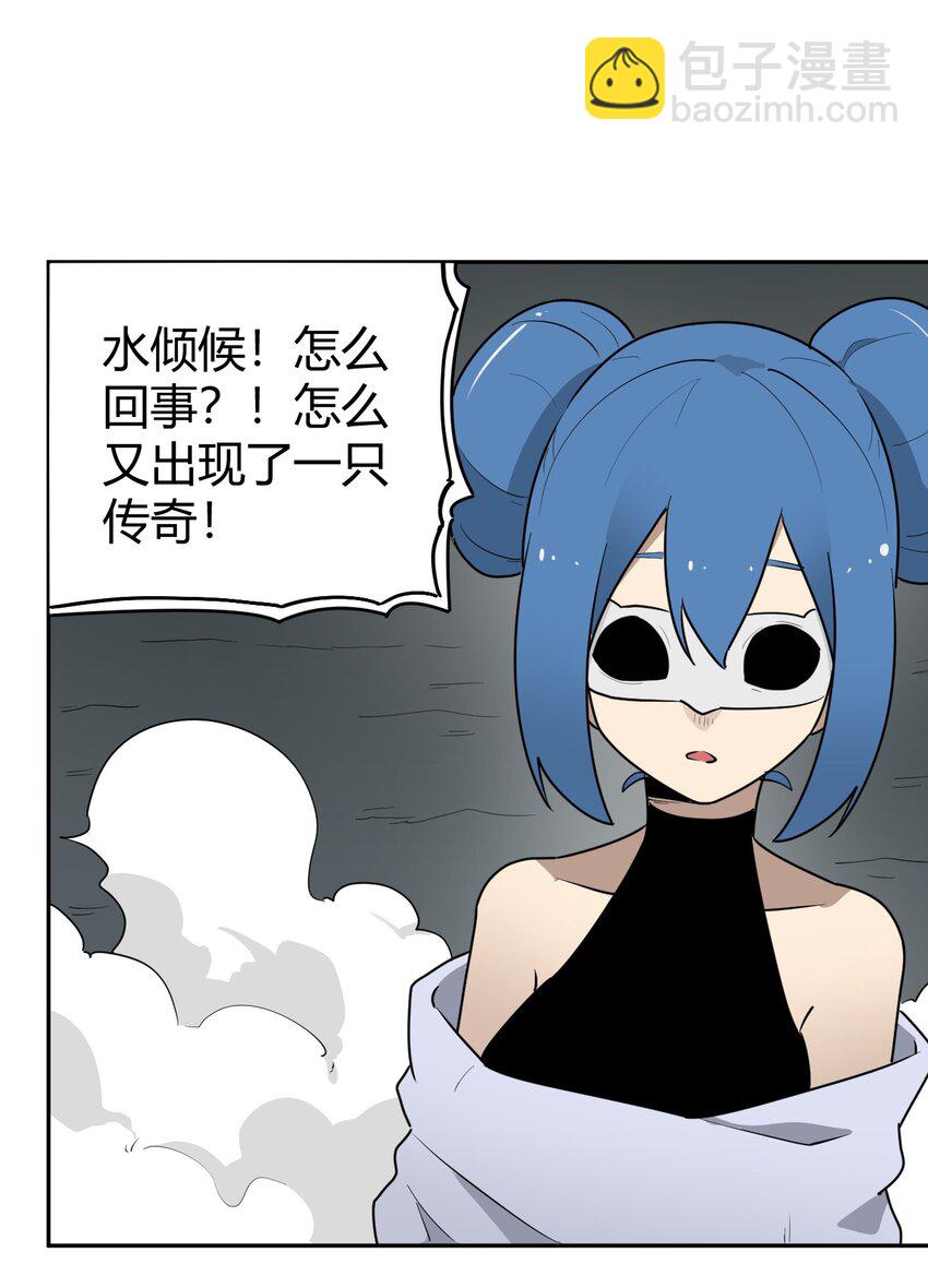 290 再现传奇37