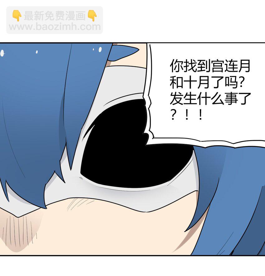 290 再现传奇38