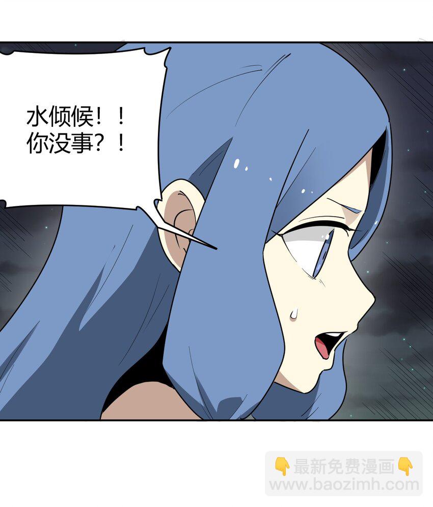 290 再现传奇51