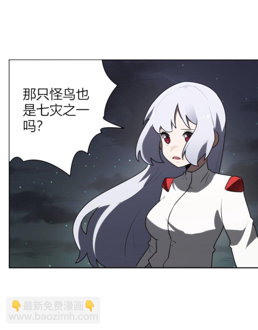 291 七灾之一17