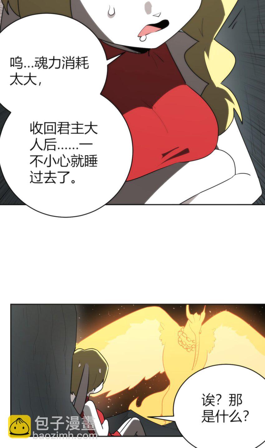 291 七灾之一32