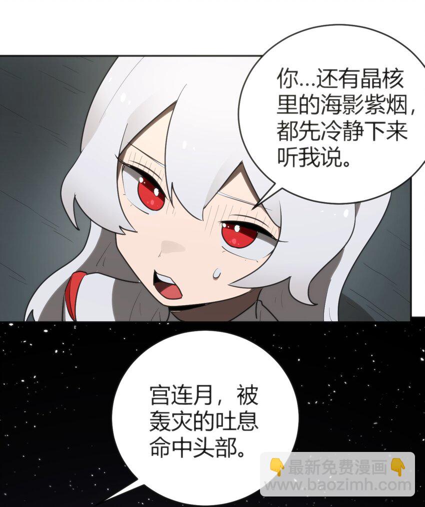 291 七灾之一38