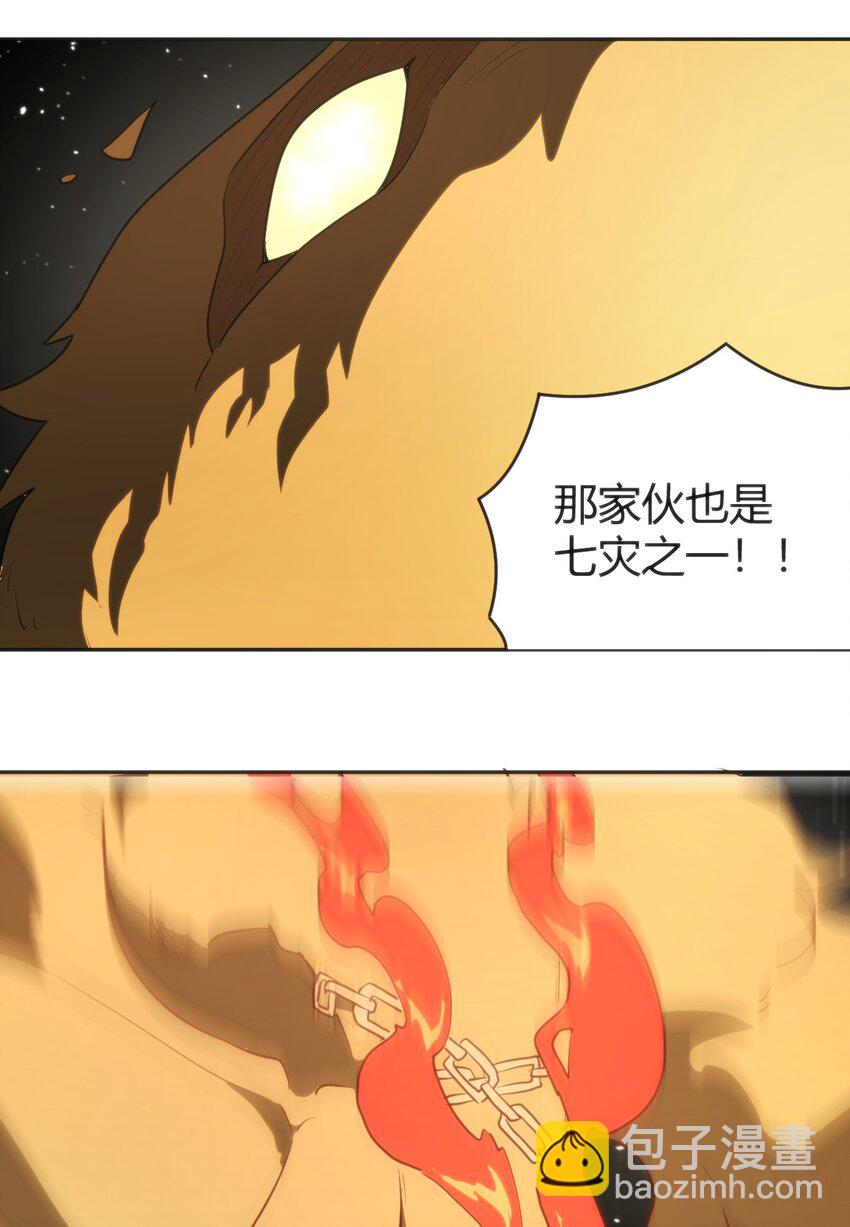 291 七灾之一45