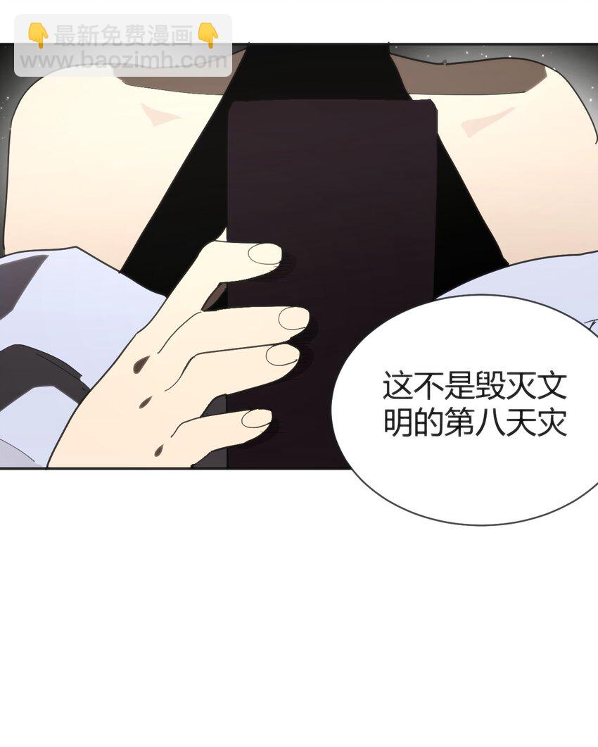 291 七灾之一59