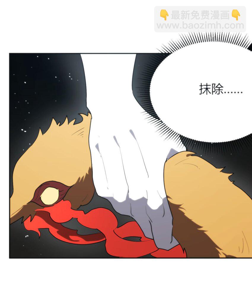 292 抹除障碍10