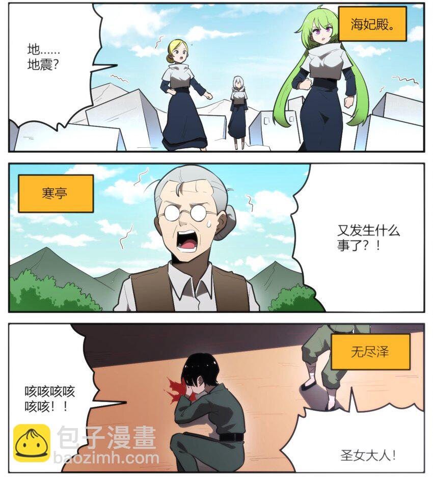 292 抹除障碍3