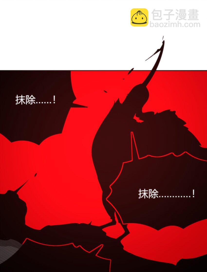 292 抹除障碍36