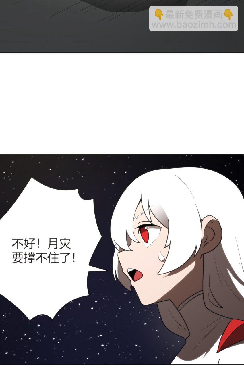 292 抹除障碍38