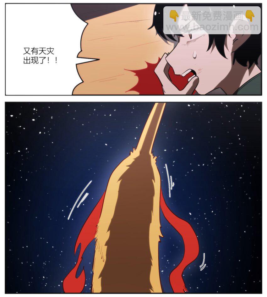 292 抹除障碍4