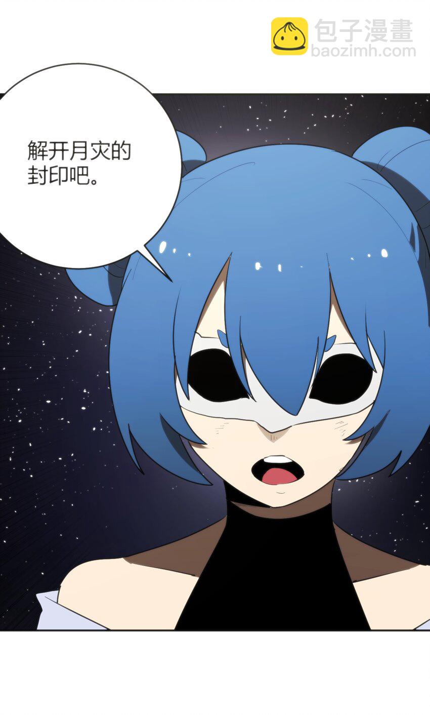 292 抹除障碍40