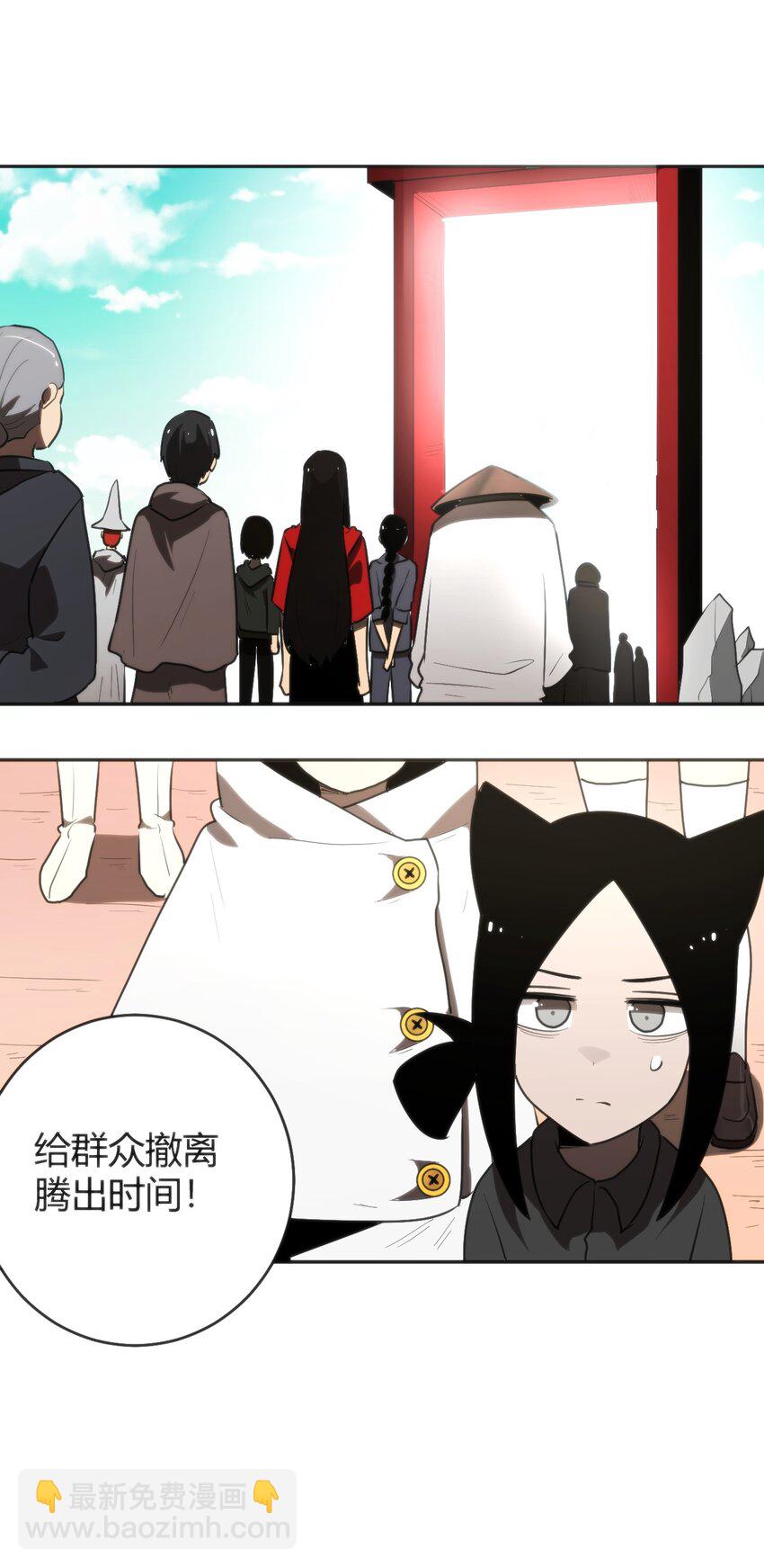 292 抹除障碍42