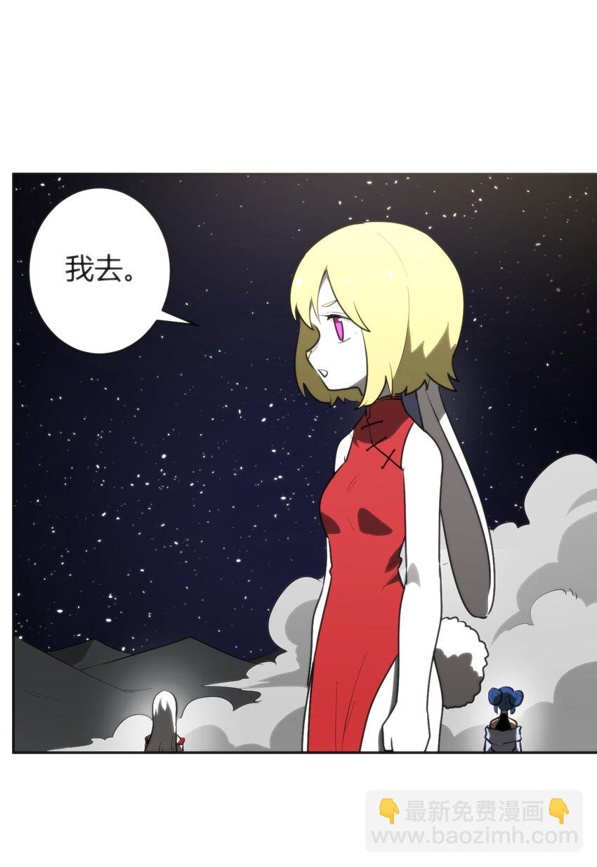 292 抹除障碍43