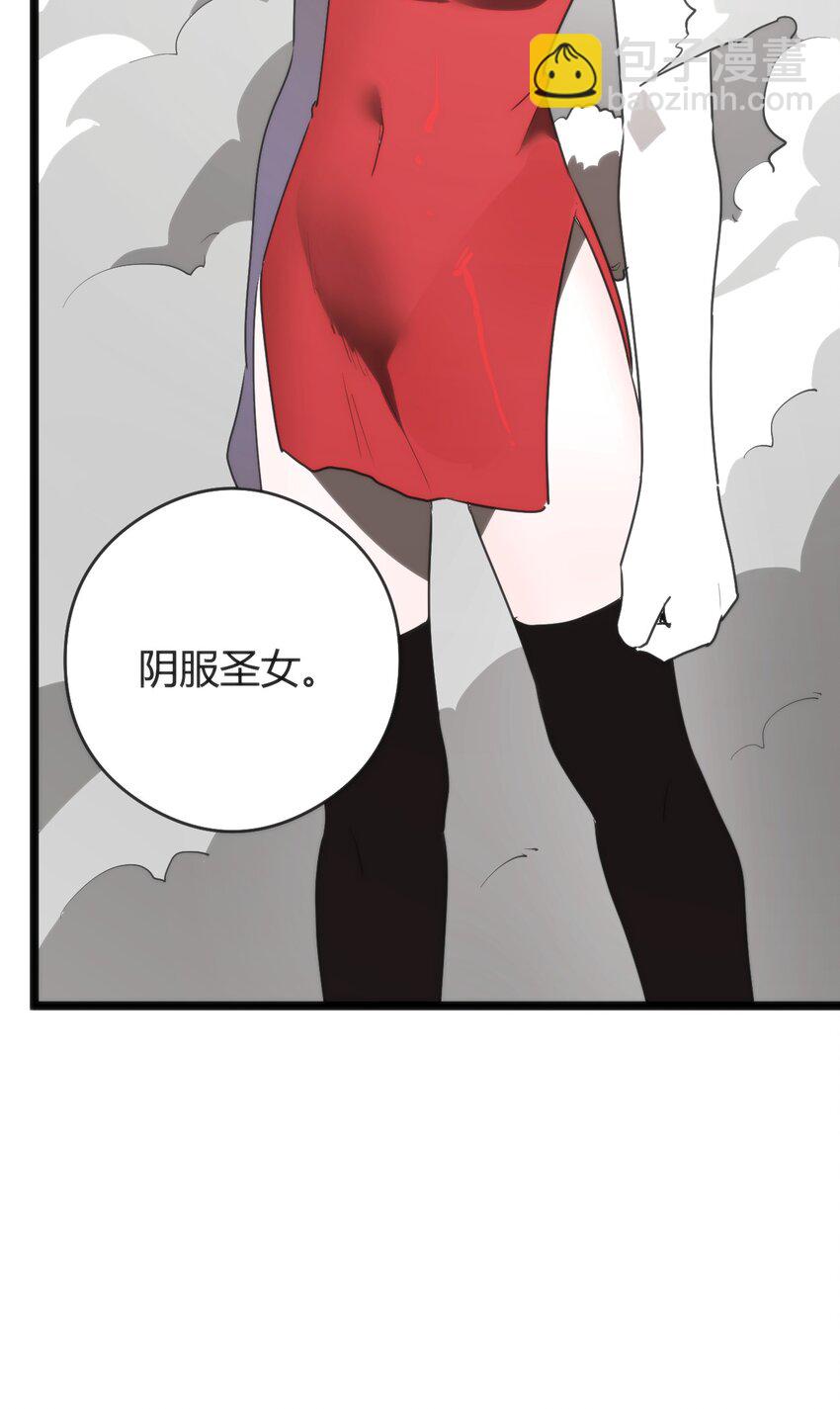 293 阴服圣女3