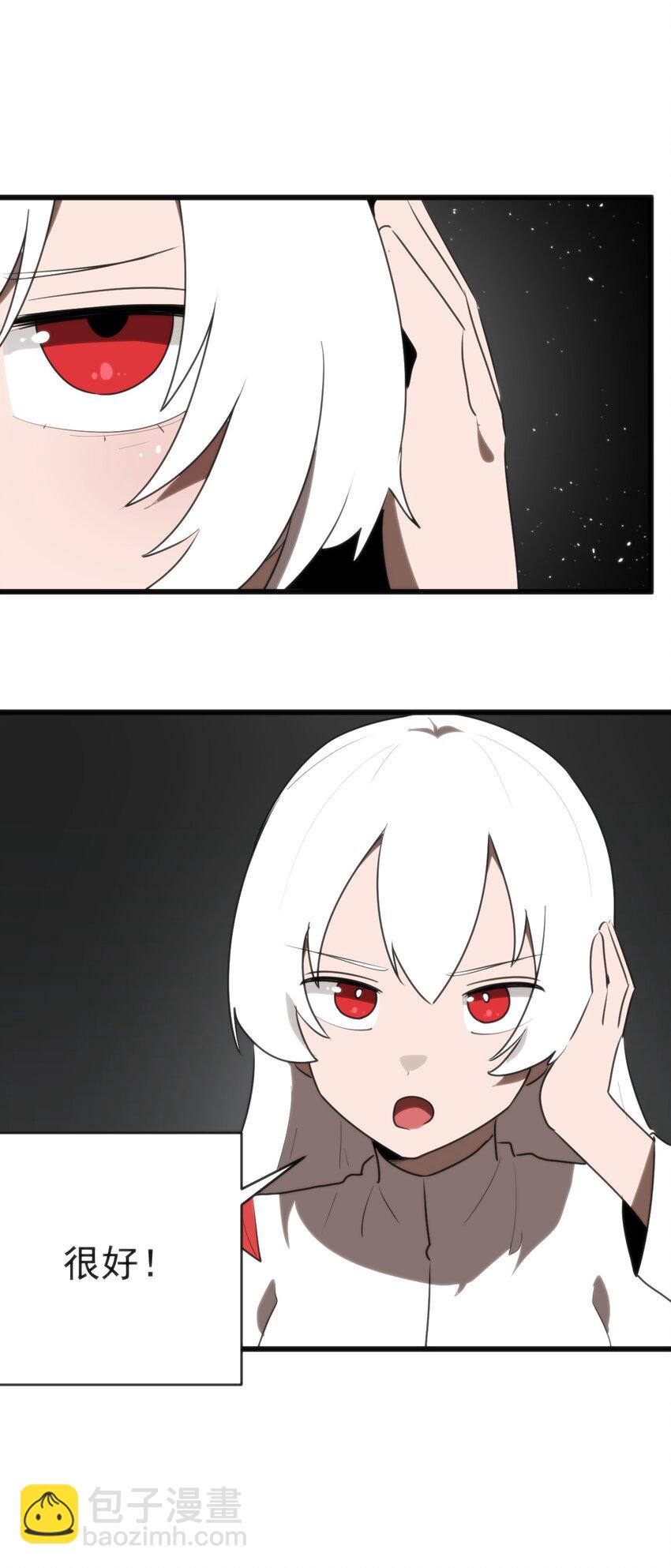 293 阴服圣女38