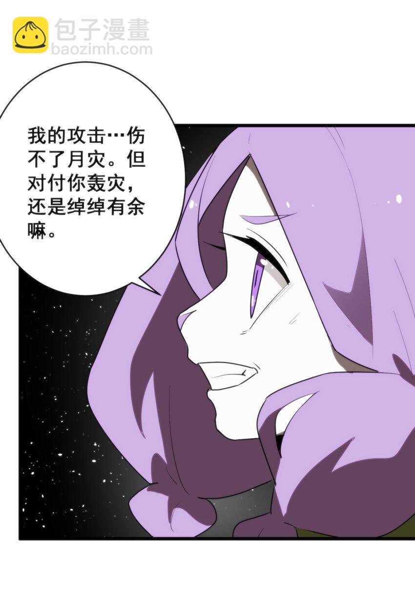 293 阴服圣女51