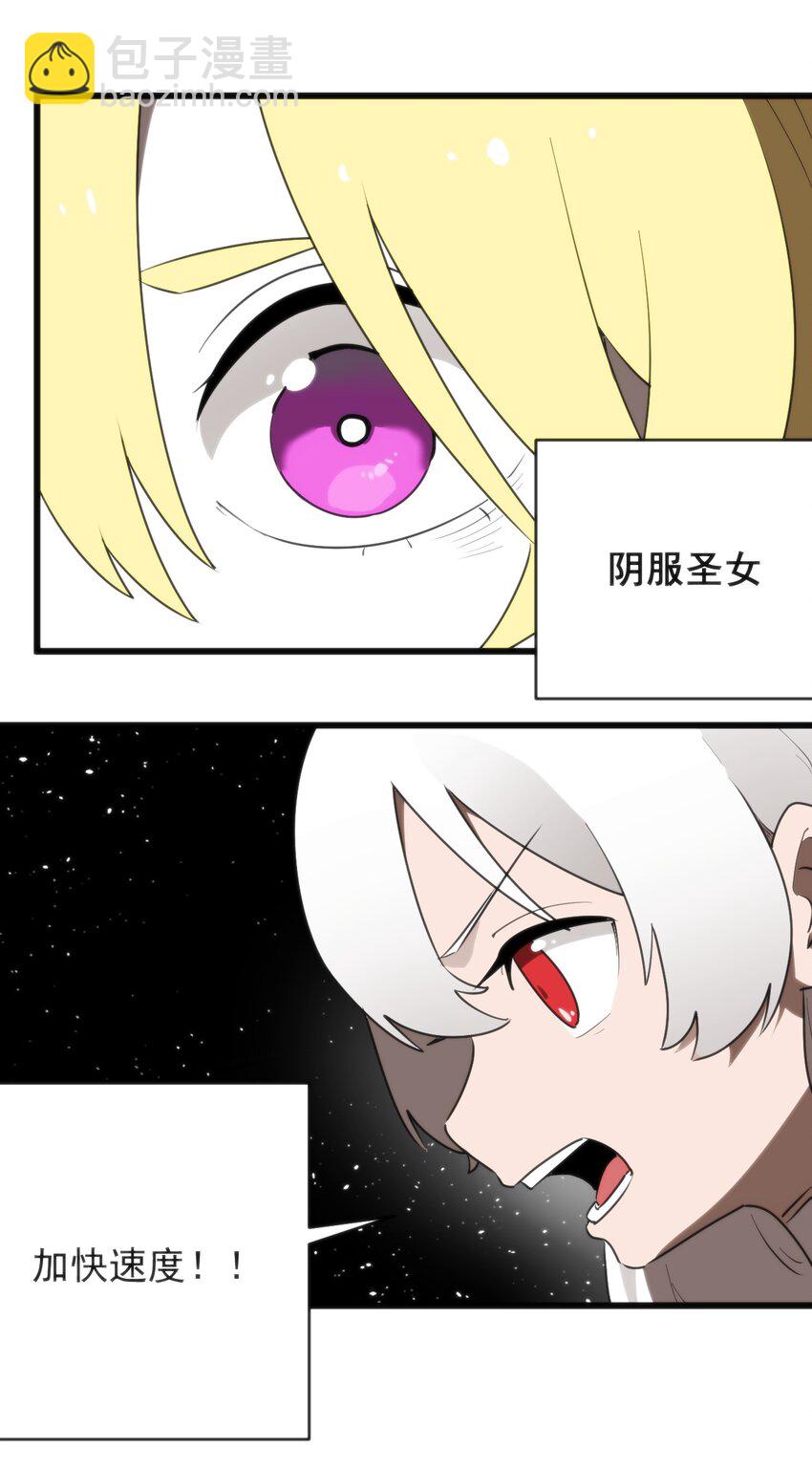 293 阴服圣女63