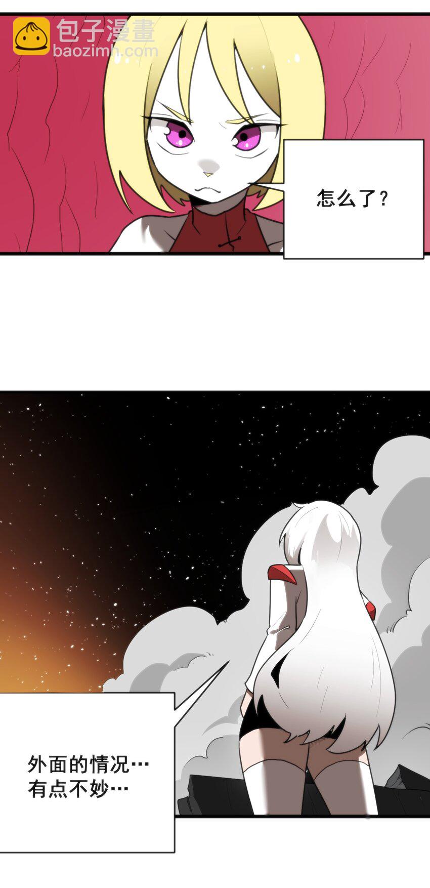 293 阴服圣女64