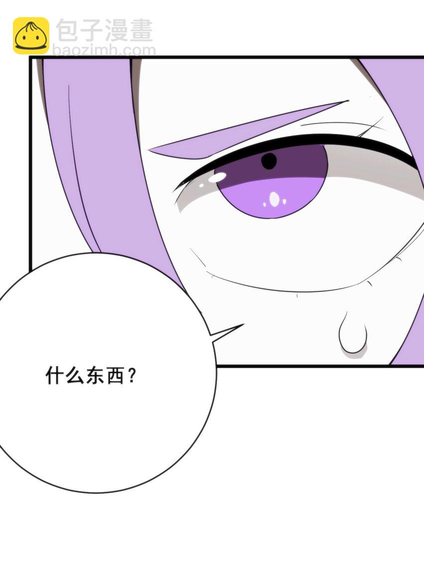 293 阴服圣女68