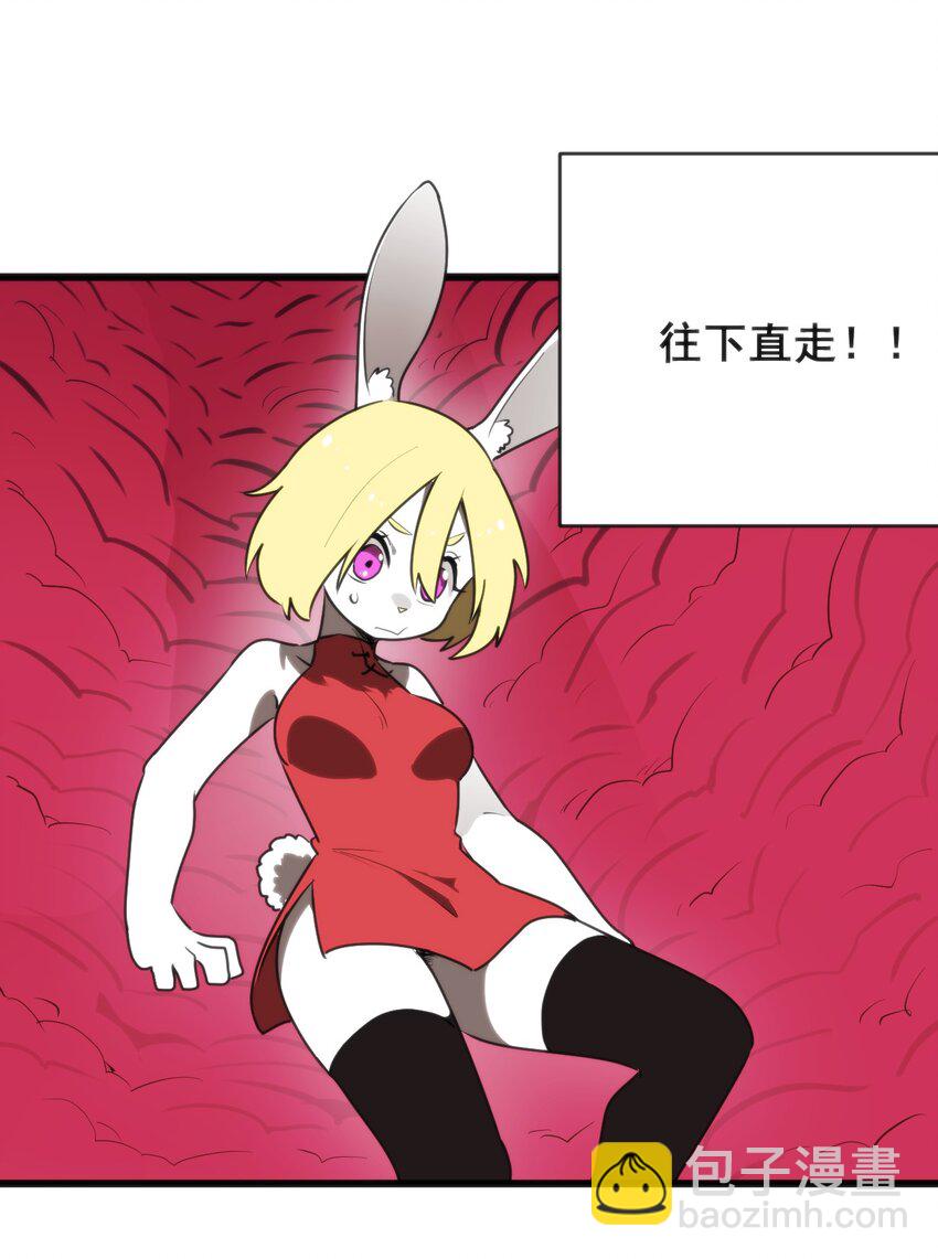 293 阴服圣女69