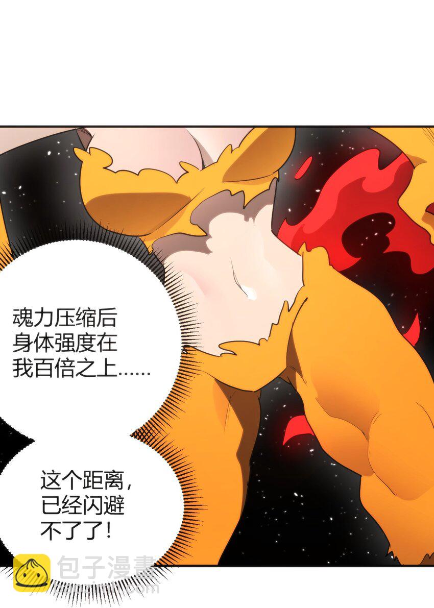 294 轰灾12