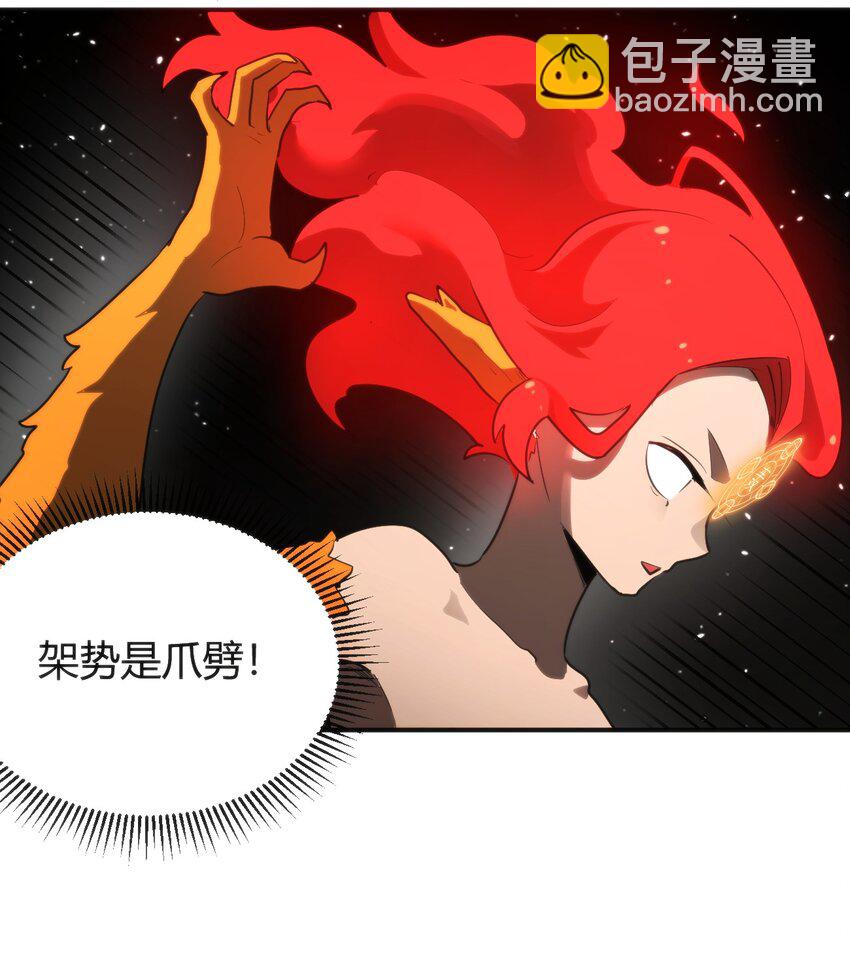 294 轰灾13