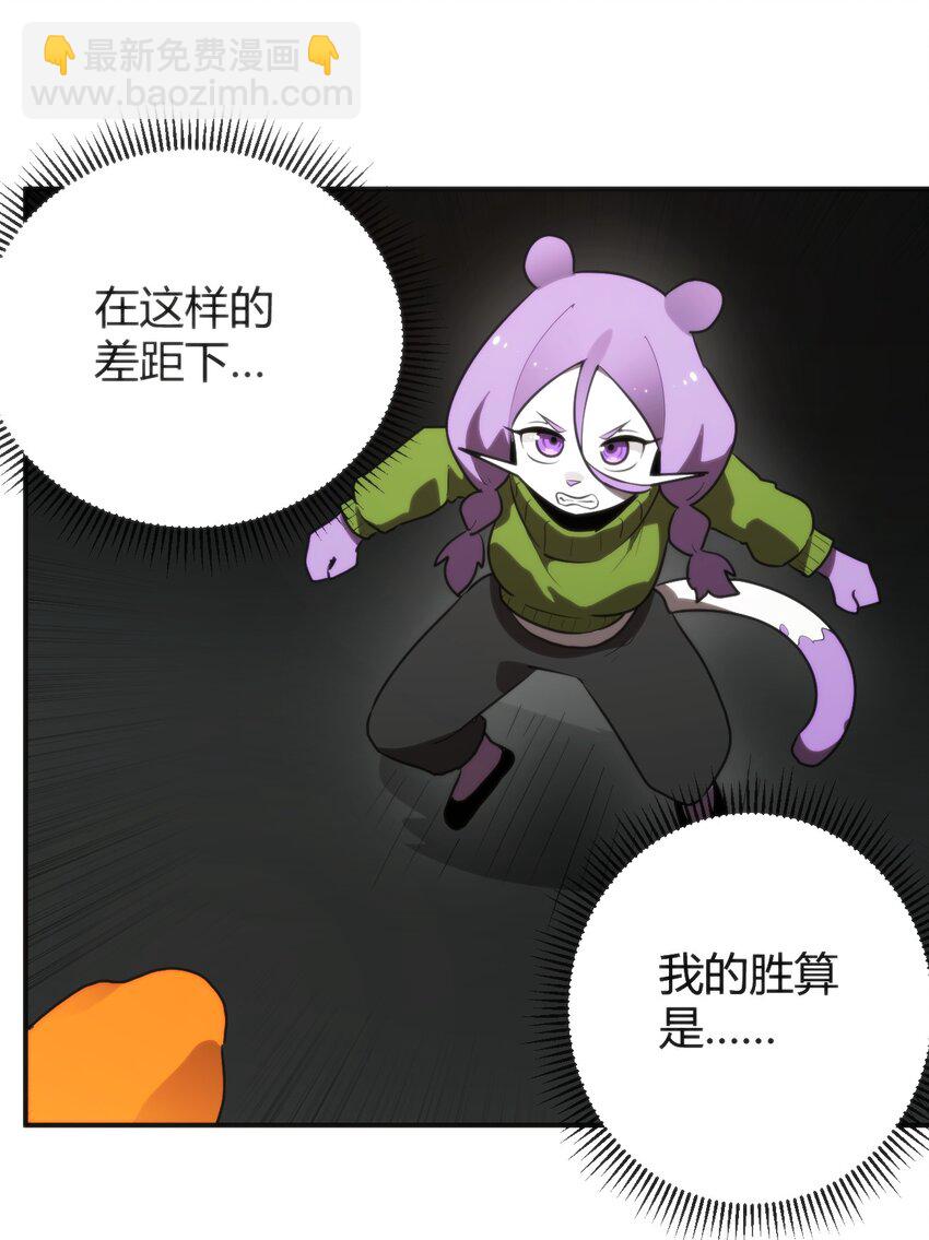 294 轰灾14
