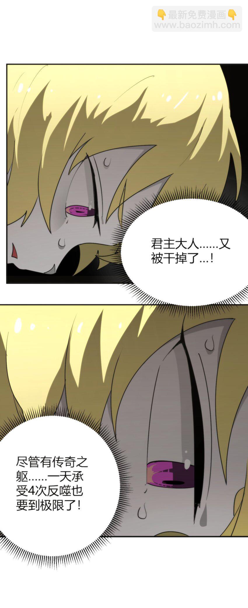 294 轰灾22