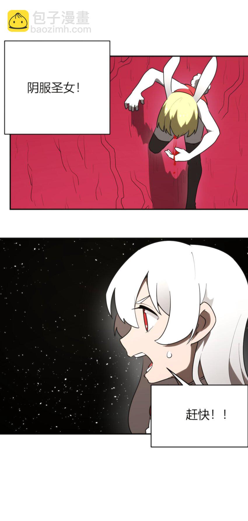 294 轰灾23