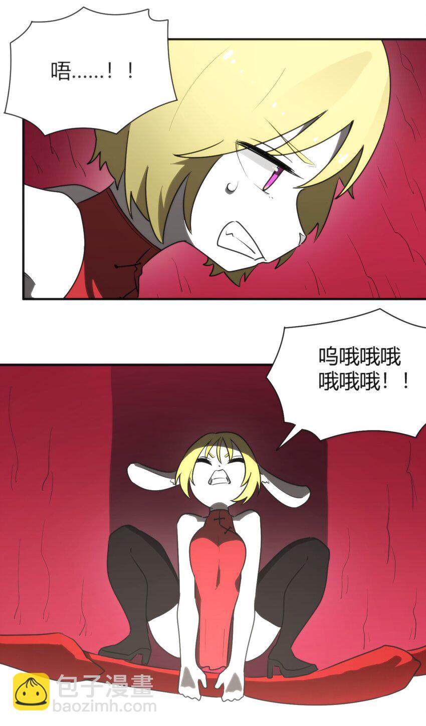 294 轰灾26