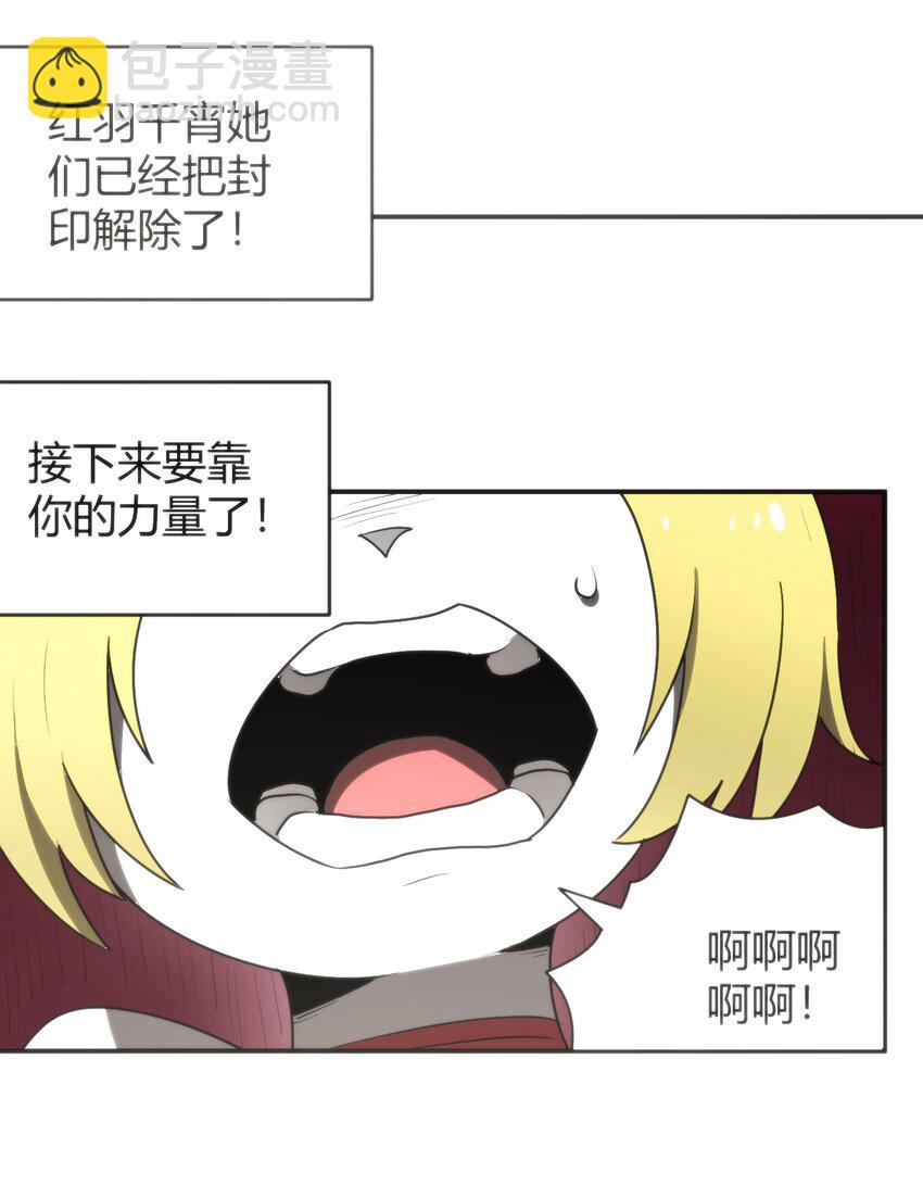 294 轰灾27