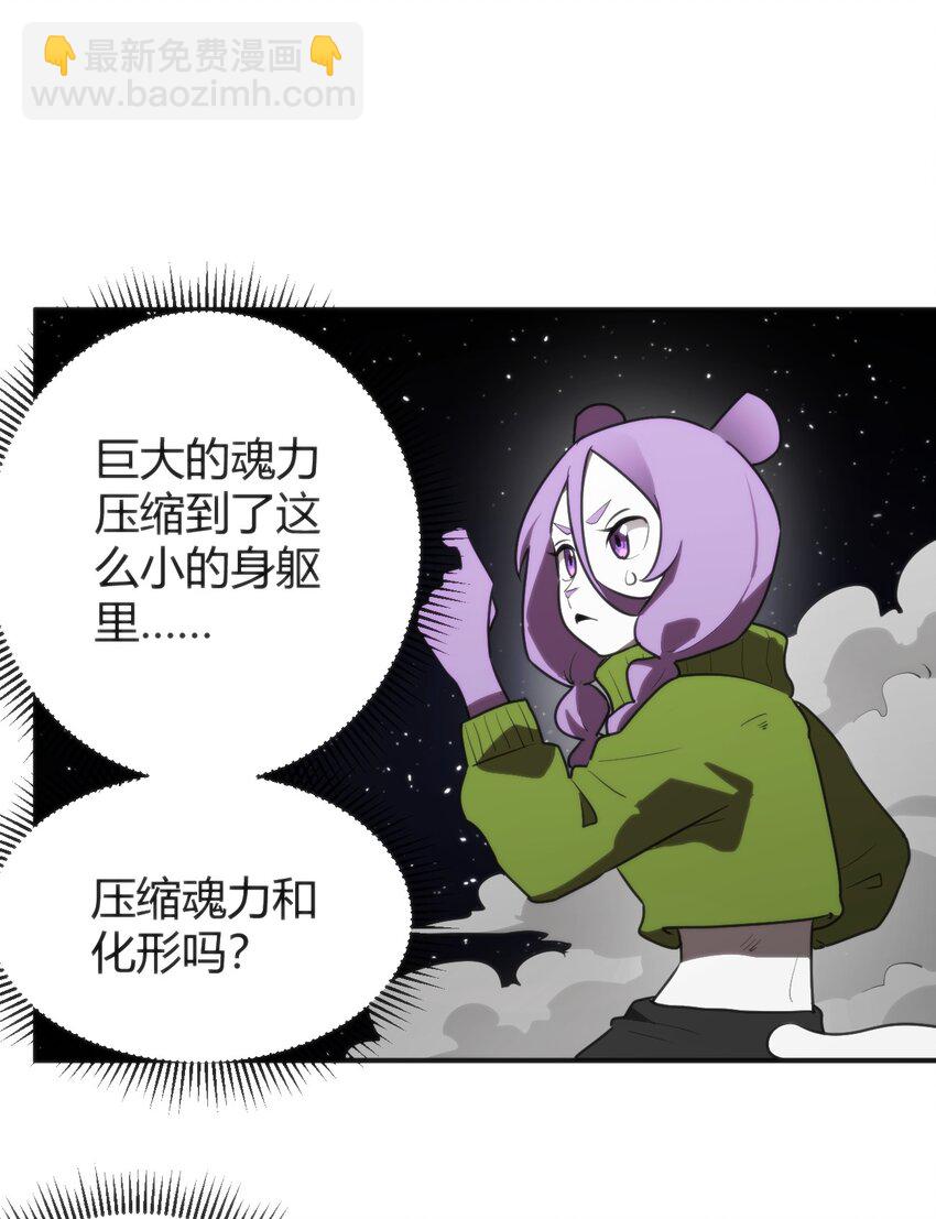 294 轰灾3