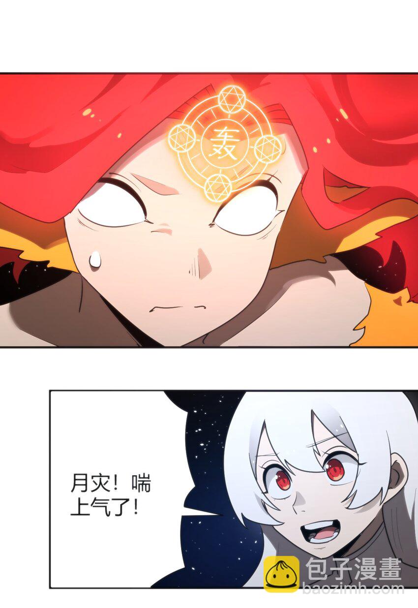 294 轰灾31