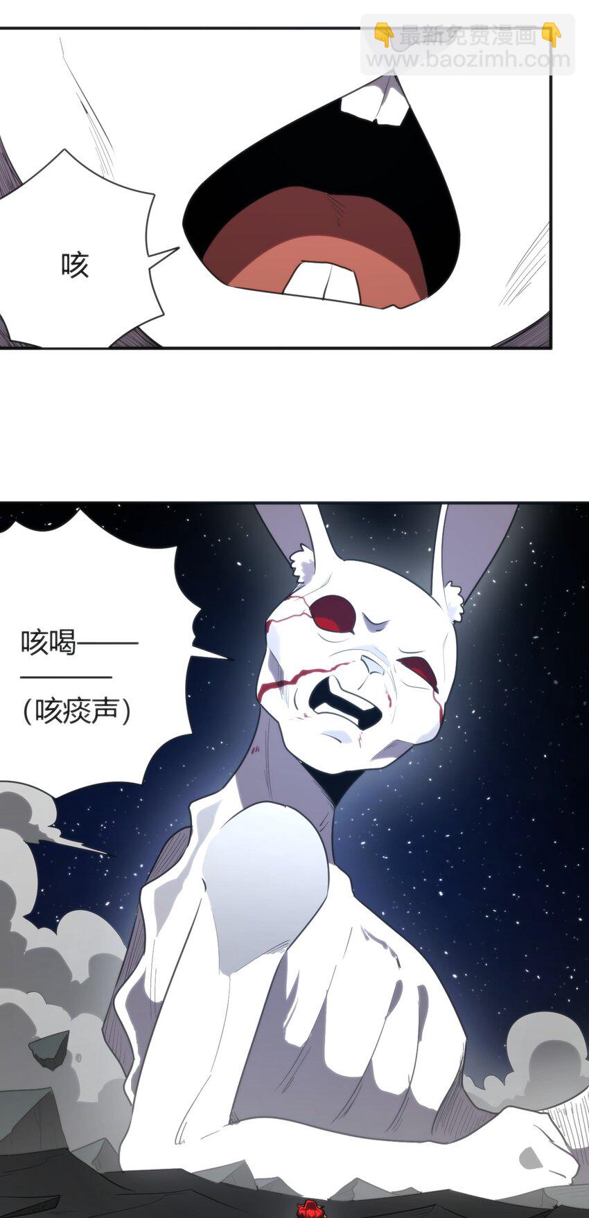 294 轰灾32