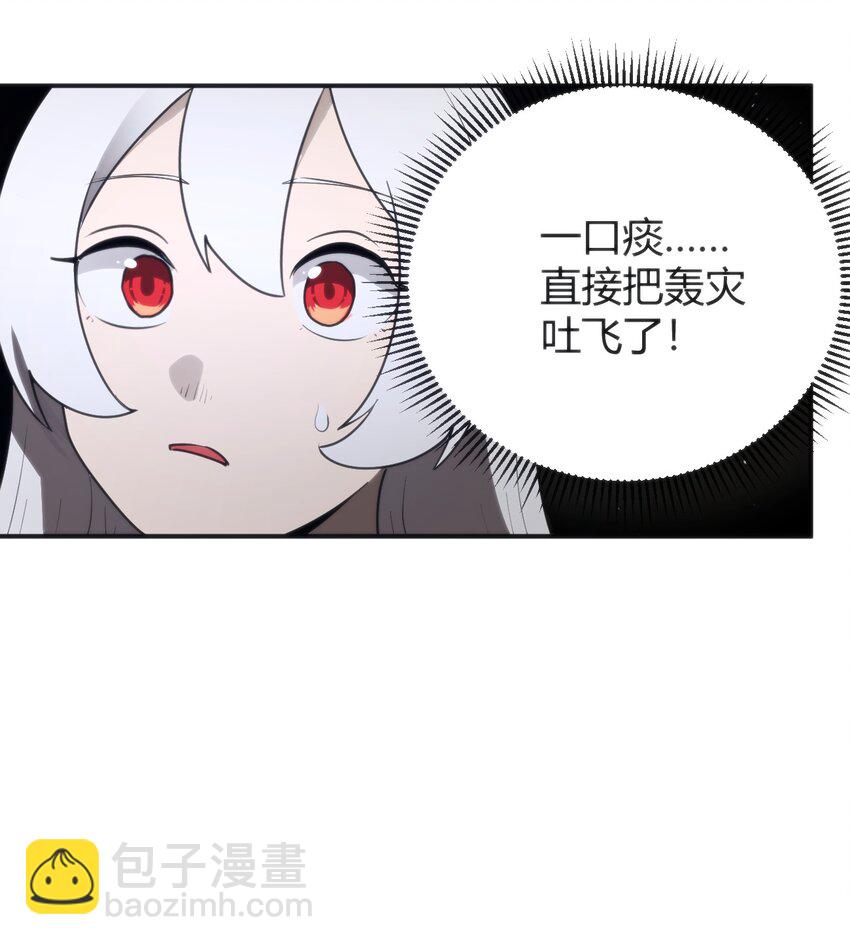 294 轰灾38
