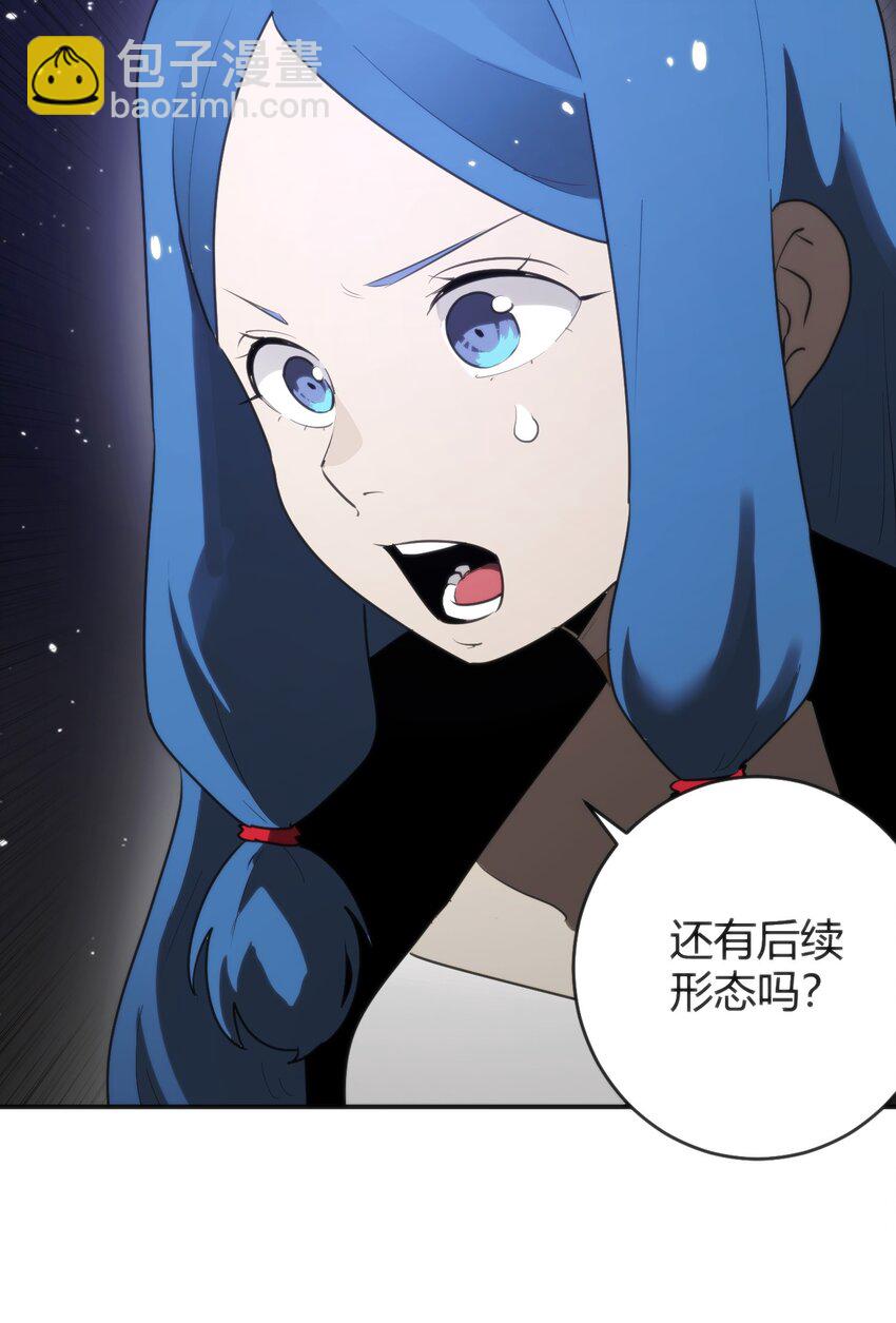 294 轰灾48
