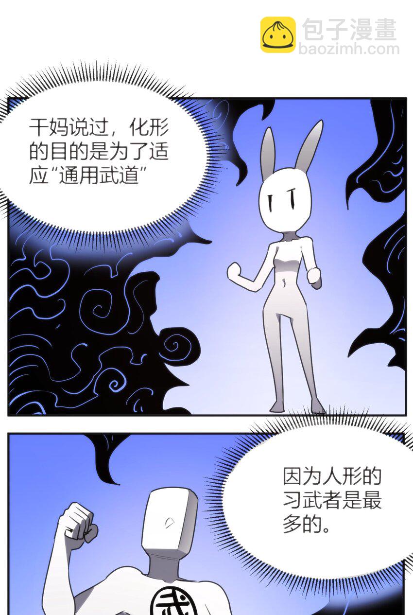 294 轰灾5