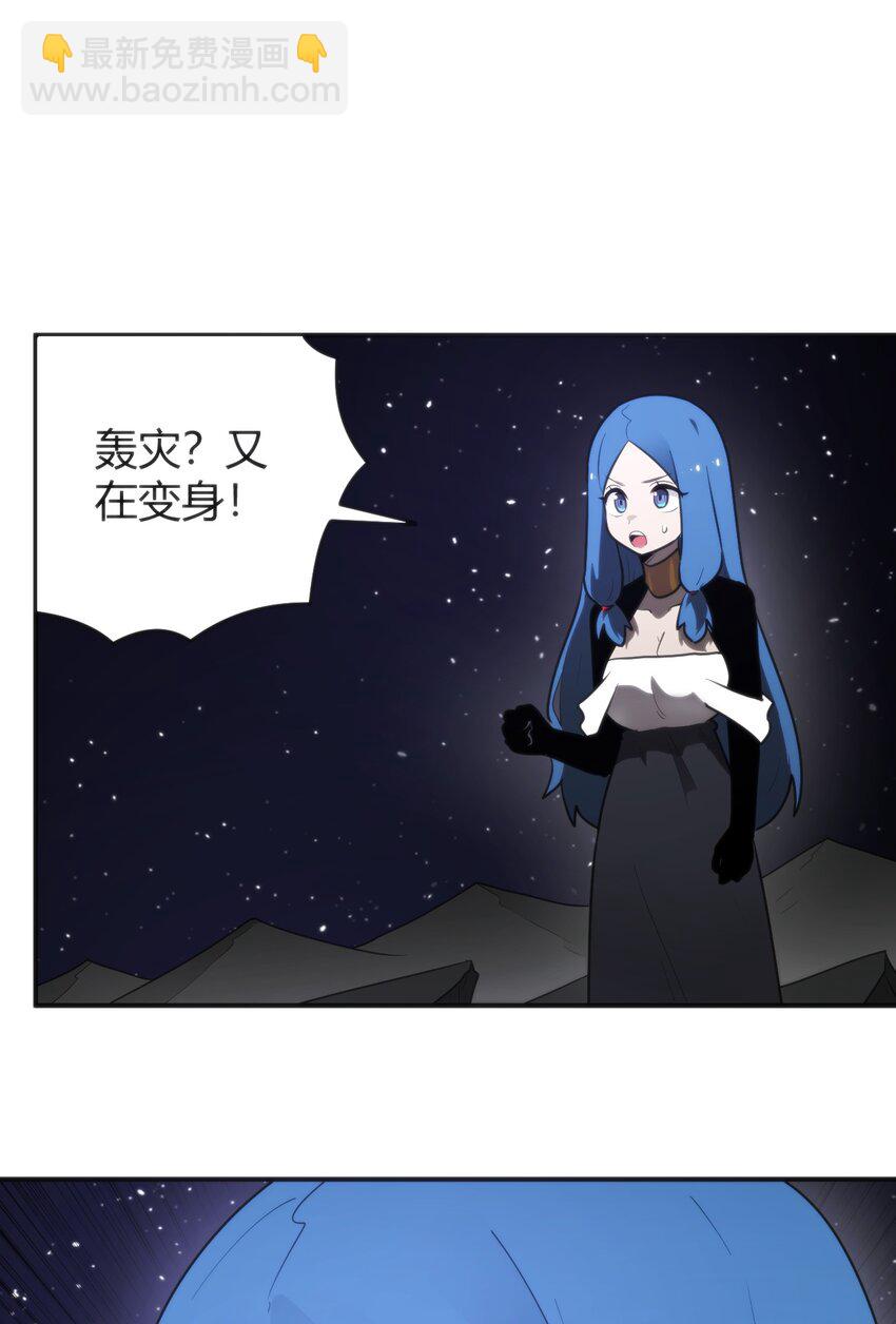 294 轰灾51