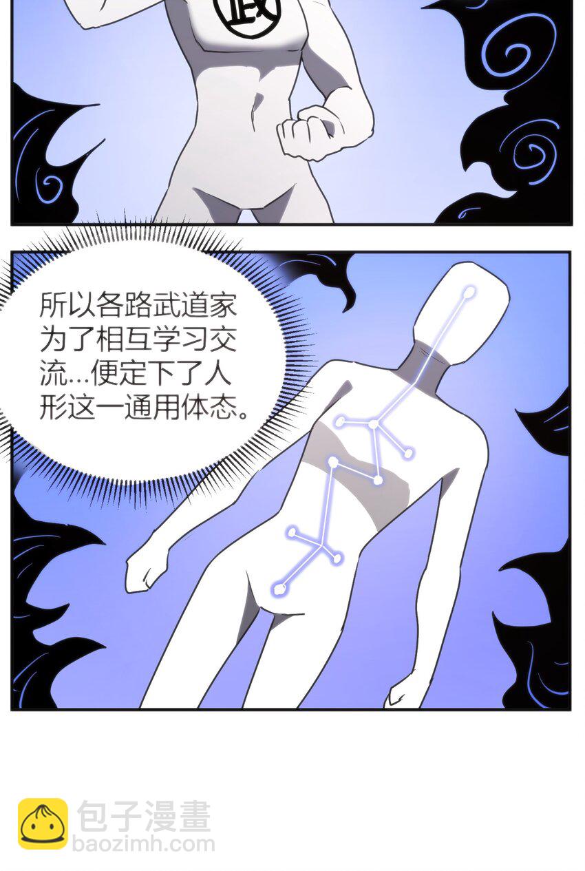 294 轰灾6