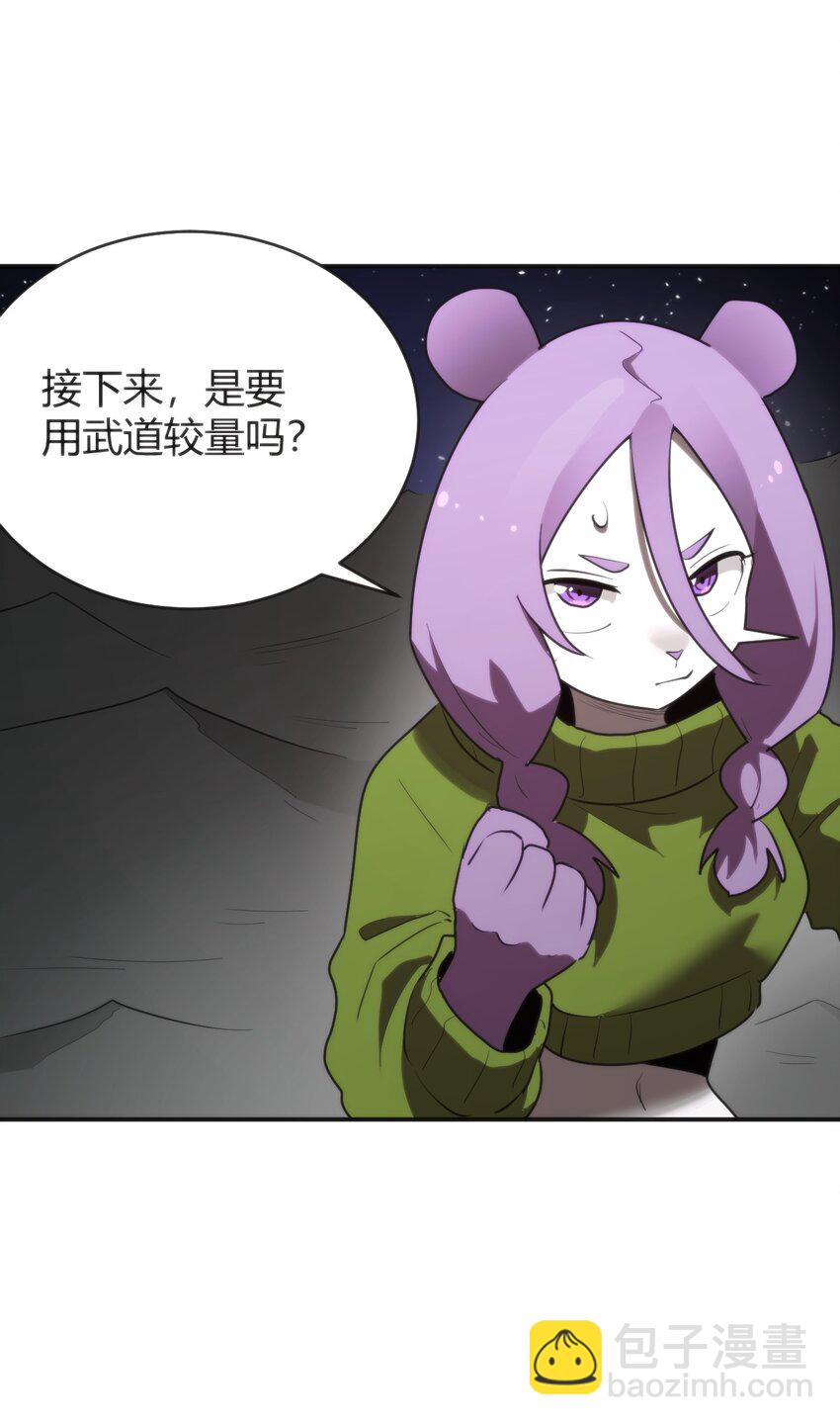 294 轰灾7