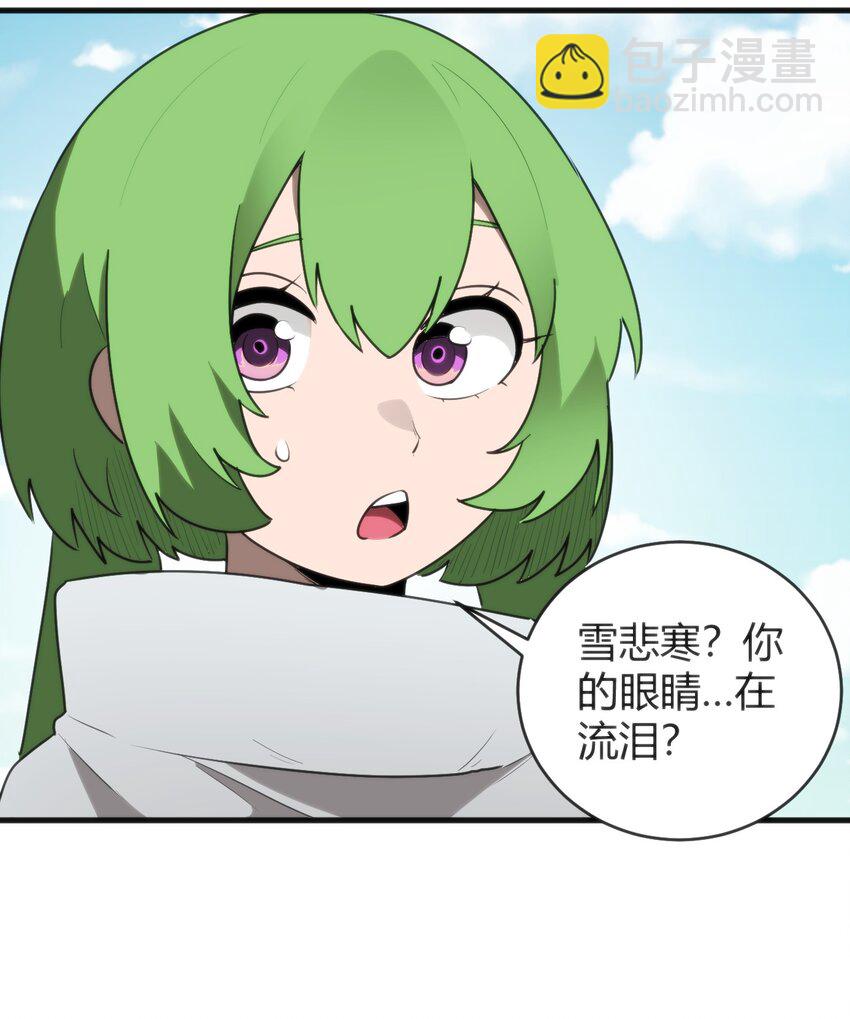 295 雪悲寒32