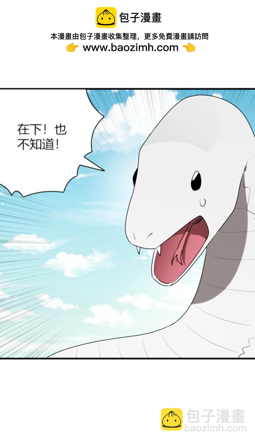 295 雪悲寒40