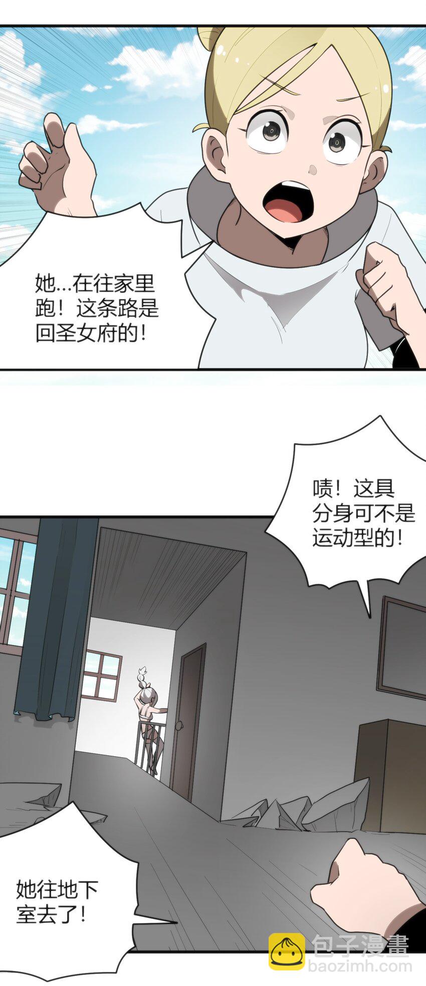 295 雪悲寒42