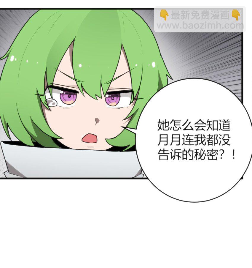 295 雪悲寒52