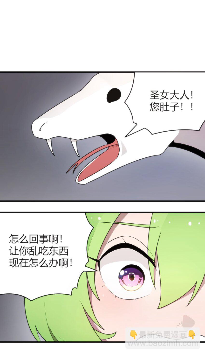 296 肚子13