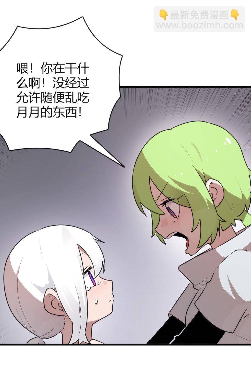 296 肚子3