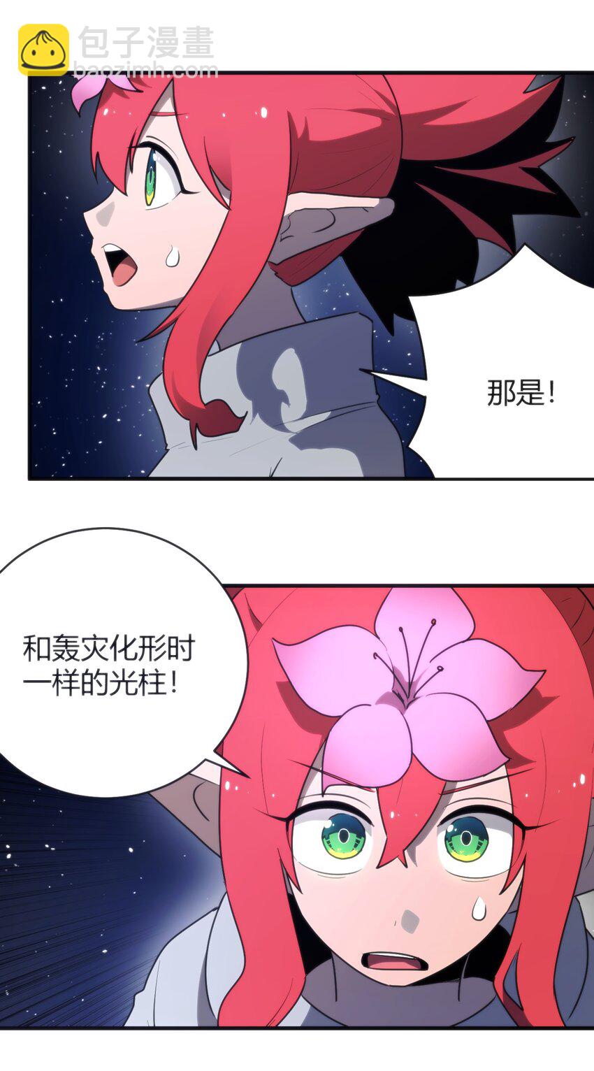296 肚子30
